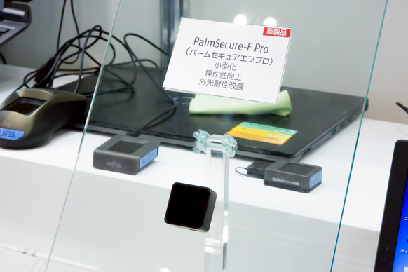 新製品PalmSecure-F Proのご体験