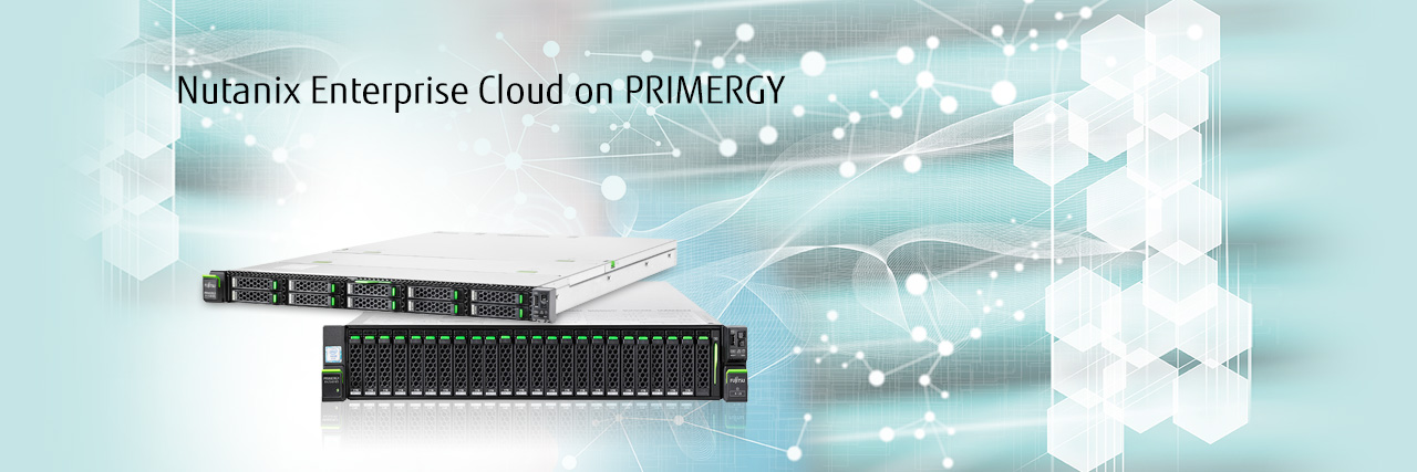 安心のMade in Japanによる高い信頼性の「FUJITSU Server PRIMERGY」に、Nutanix社が提供する仮想化ソフトウェア「Nutanix Enterprise Cloud OS 」を搭載したハイパーコンバージドインフラストラクチャー（HCI）「Nutanix Enterprise Cloud on PRIMERGY」。 