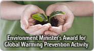 2013 Environment Minister’s Award for Global Warming Prevention Activity