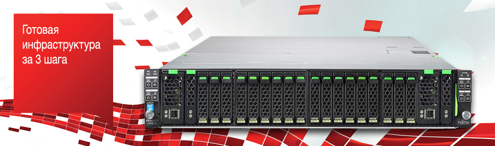 Fujitsu PRIMEFLEX Cluster-in-a-box Fujitsu PRIMEFLEX Cluster-in-a-box