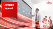 Fujitsu XBRL Fujitsu XBRL
