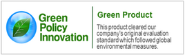 Logo - Green Policy Innovation - landscape format