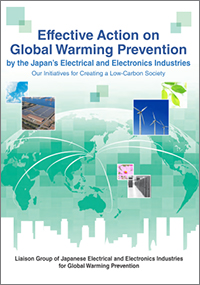 Liaison Group of Japanese Electrical and Electronics Industries for Global Warming Prevention