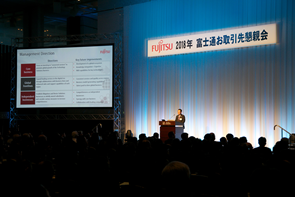 Fujitsu Suppliers' Reception