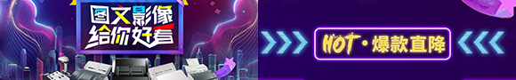 Top-banner-promotion Top-banner-promotion