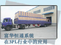 f3pl0611 f3pl0611