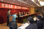 首届“北邮－富士通”杯大学生围棋赛在北邮成功举行