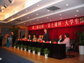 第二届“北邮-富士通”杯大学生围棋赛在北京邮电大学举行