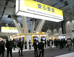 ph_security