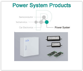Power system products Power system products