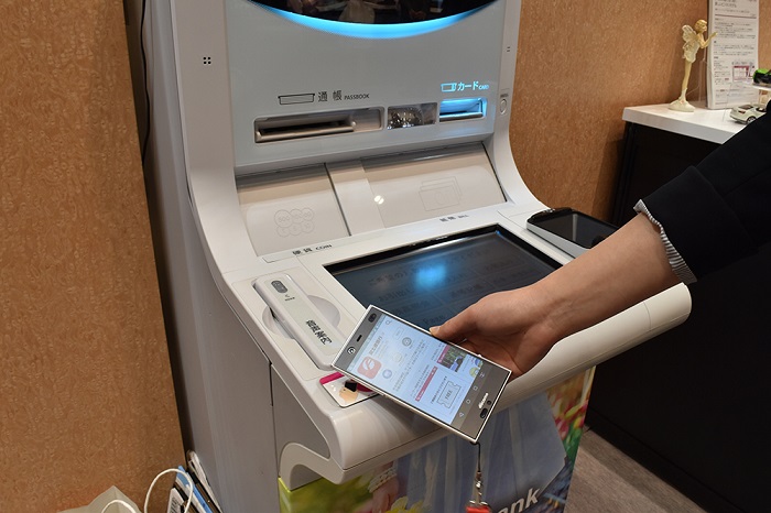Digital banking demo