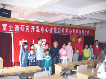 csr-2006-baiyangdian-1 csr-2006-baiyangdian-1
