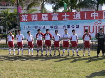 football-2004-xiamen-1 football-2004-xiamen-1