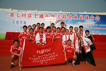 football-2007-beijing-1 football-2007-beijing-1