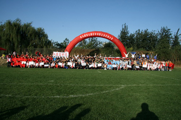 football-2009-beijing-1 football-2009-beijing-1