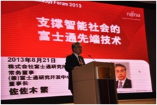 Speech by Chairman Sasaki&#xA;