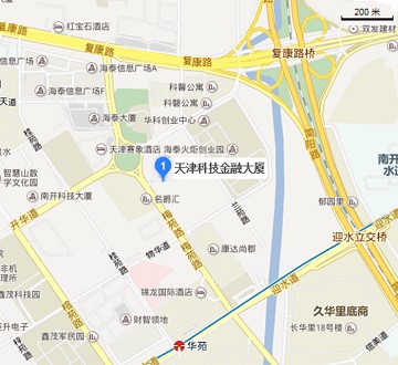富士通信贷服务系统软件开发(天津)有限公司
