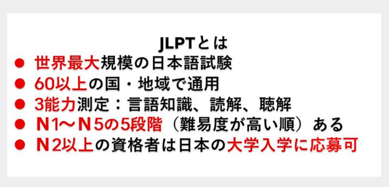 中国人にとって日本語は易しい 実は難しい日本語の発音 南京富士通南大軟件技術有限公司 富士通中国