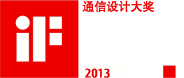 Image: "iF communication design award 2013" logo mark