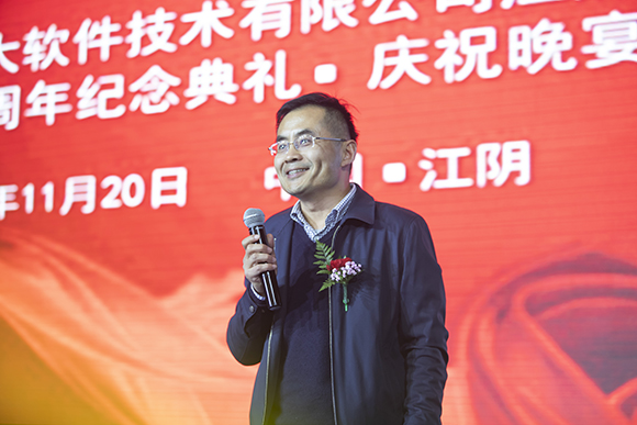 江阴支社成立十周年纪念庆典活动 江阴支社成立十周年纪念庆典活动