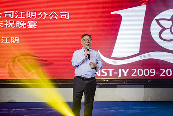 江阴支社成立十周年纪念庆典活动 江阴支社成立十周年纪念庆典活动