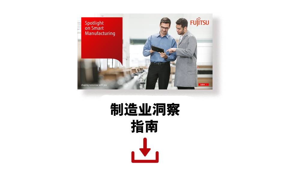 download-Manufacturing-Guide