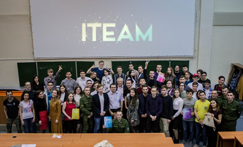 Participants of ITEAM Student Project Competition