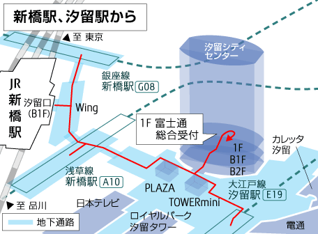 富士通株式会社 本社事務所ご案内 地図 富士通