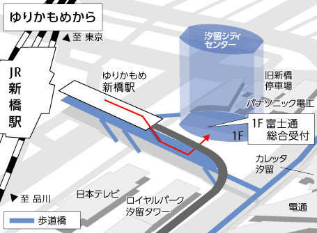 本社事務所へゆりかもめをご利用した場合の地図です