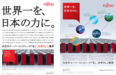 スーパーコンピュータ「京」シリーズ の画像