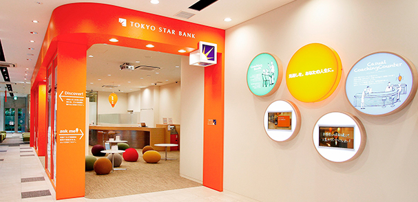 導入事例 Sitecore Experience Platform 株式会社東京スター銀行様 富士通