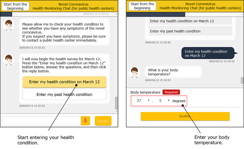 Figure : Image of the Health Monitoring Chat input screen. Close contacts report their health conditions daily from their smartphones, while public health centers manage the information in list format. In this way, it is possible to reduce the burden of interviewing for both close contacts and public health centers.