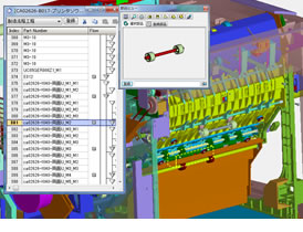 Figure 1. Confirmation of selected part with manufacturing flow and 3D view (current)