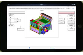 Figure 4: Process flow diagram display on an Android device.