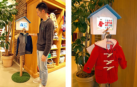 In-store fixture using RFID technology