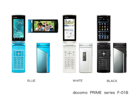 docomo PRIME series® F-01B