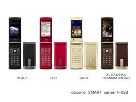 docomo SMART series F-03B