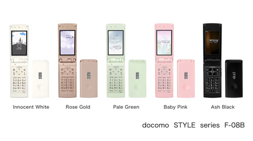 docomo STYLE series F-08B