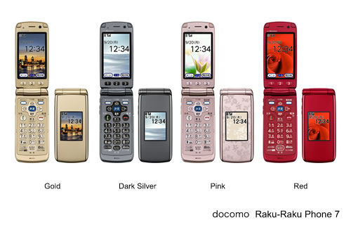 docomo Raku-Raku Phone 7