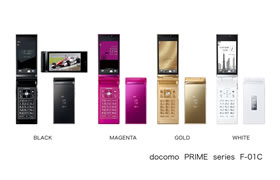 docomo PRIME series™ F-01C