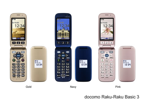 docomo Raku-Raku Basic 3