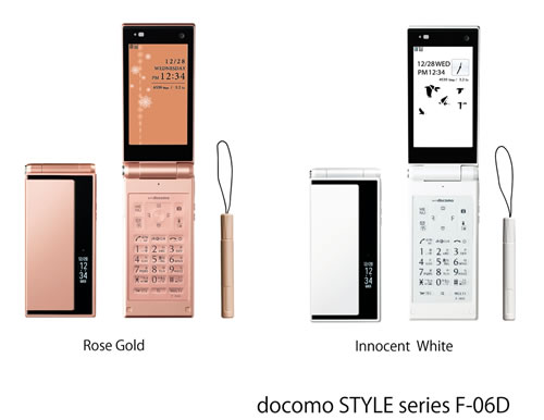 docomo STYLE series F-06D