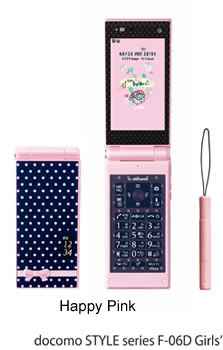 docomo STYLE series F-06D Girls'