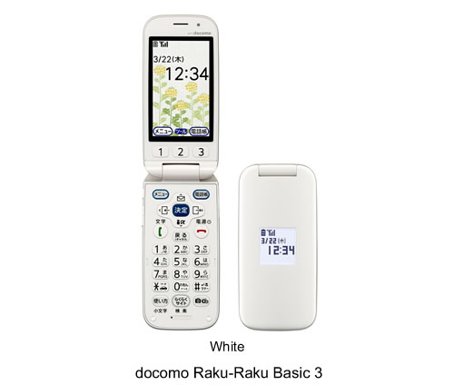 docomo Raku-Raku Basic 3 - White