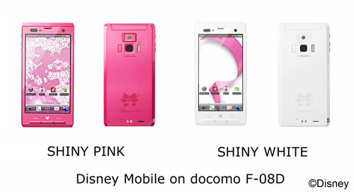 Disney Mobile on docomo F-08D