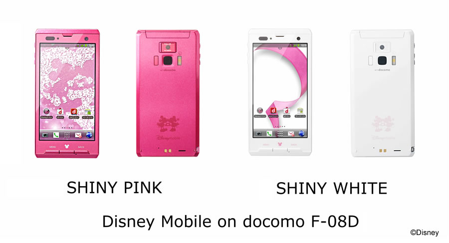 Fujitsu Introduces Disney Mobile On Docomo F 08d Fujitsu Global