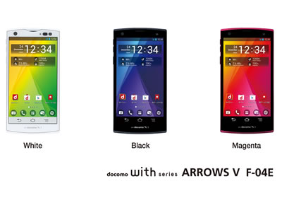 Fujitsu Introduces High Spec Smartphone Docomo With Series Arrows V F 04e Fujitsu Global