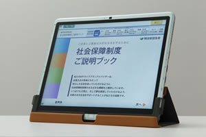 The new custom-designed tablet PC