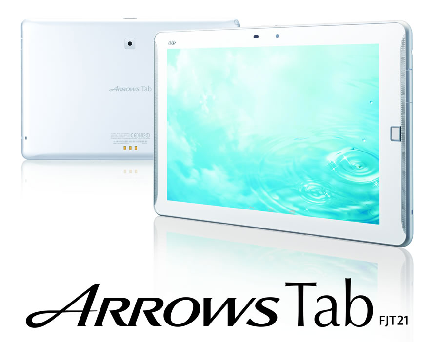 Fujitsu Launches ARROWS Tab FJT21 for au by KDDI Corporation