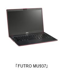 「FUTRO MU937」